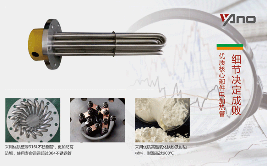 電熱水鍋爐